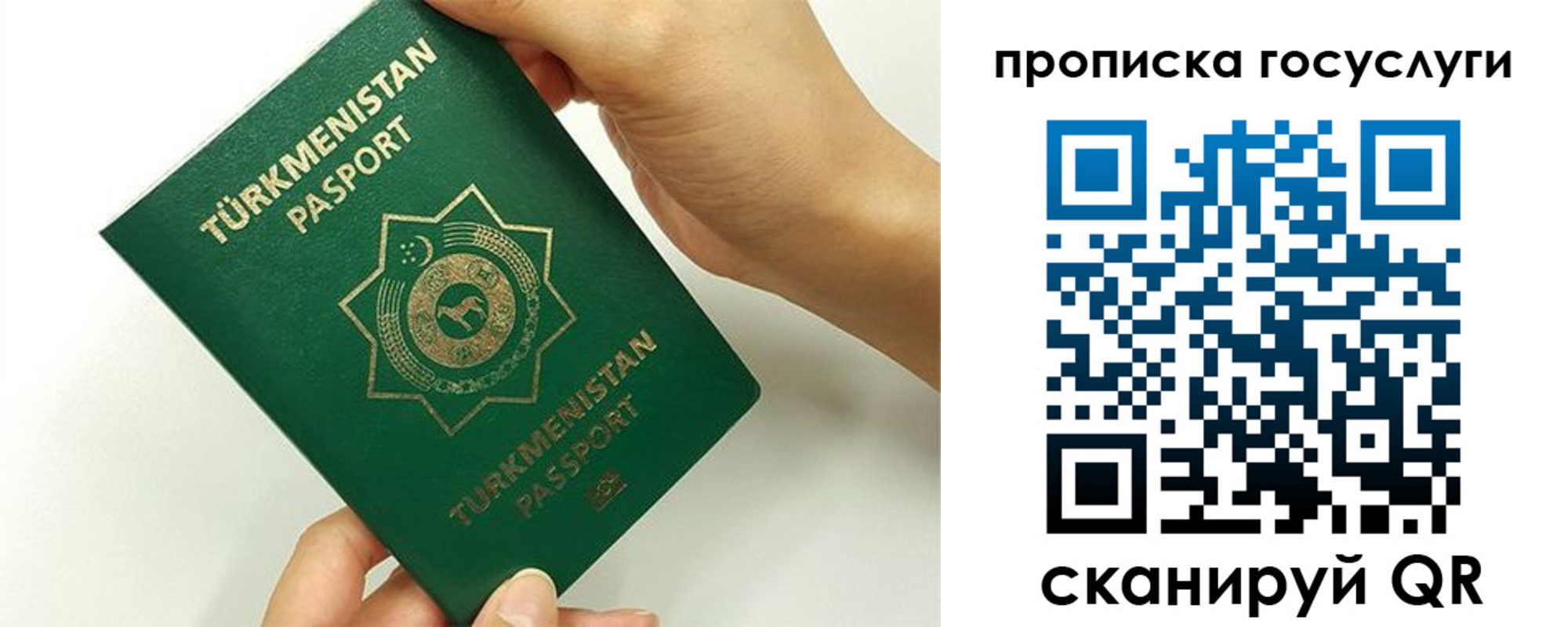 временная регистрация собственник в Нижнем Новгороде