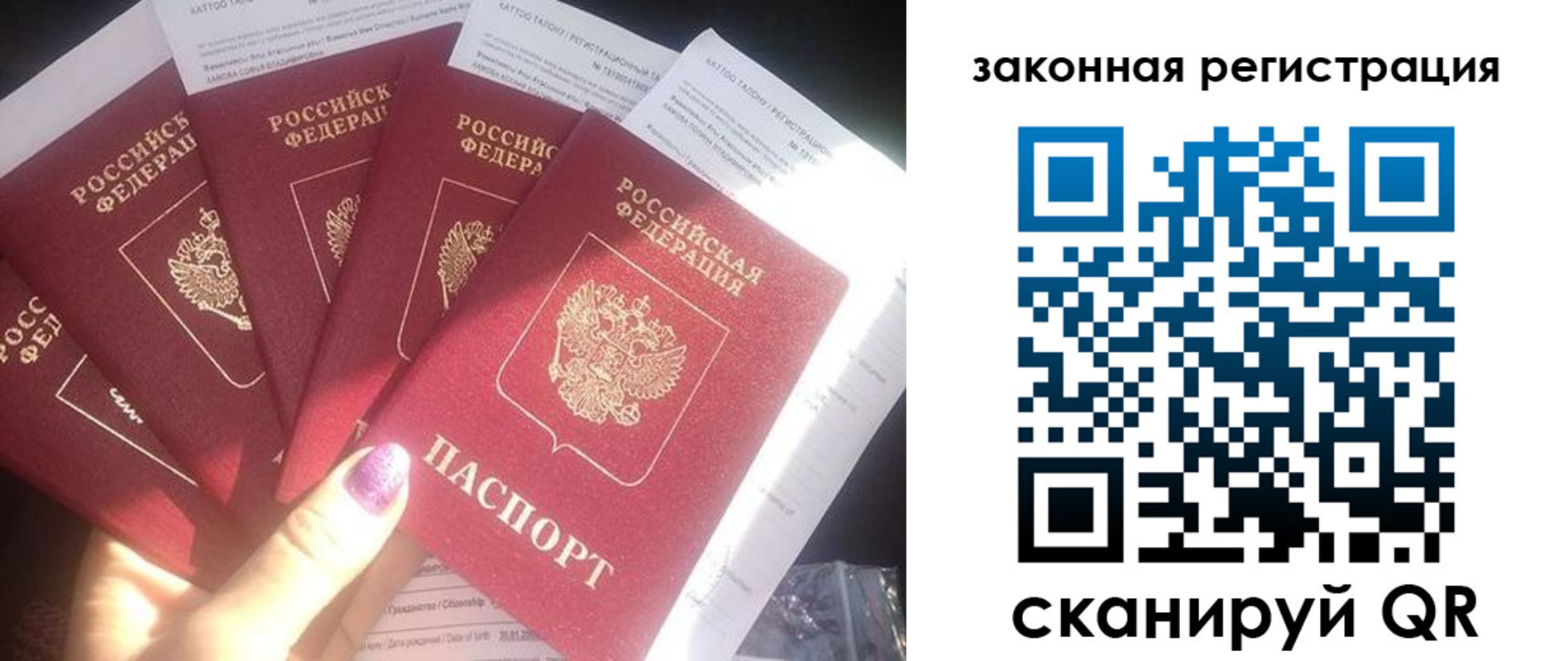 временная регистрация гарантия в Нижнем Новгороде