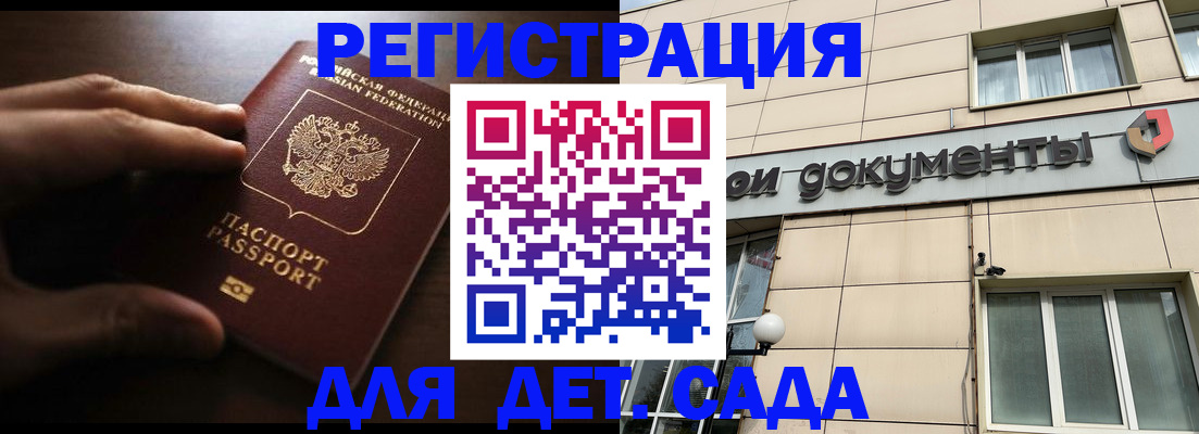 миграционный учет в Нижнем Новгороде