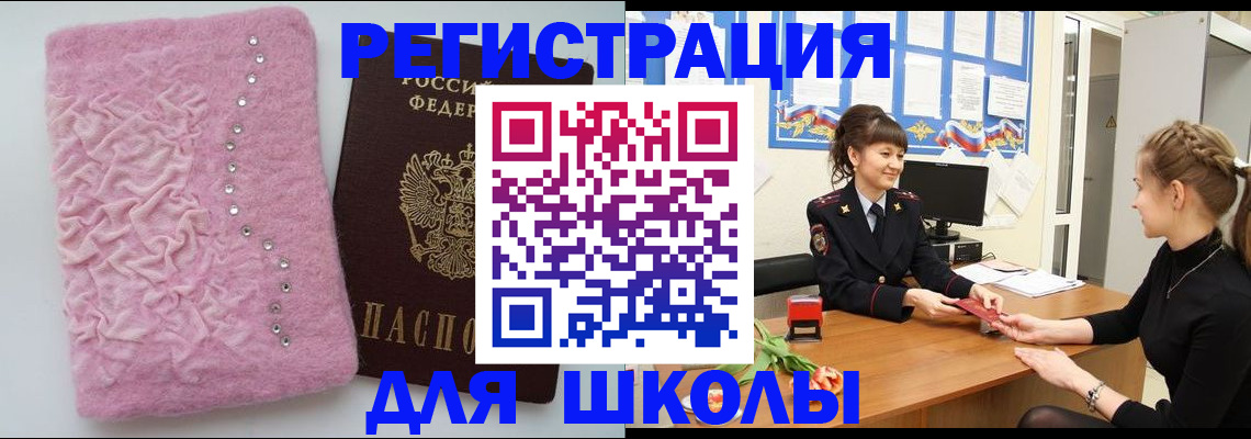 где прописаться в Нижнем Новгороде